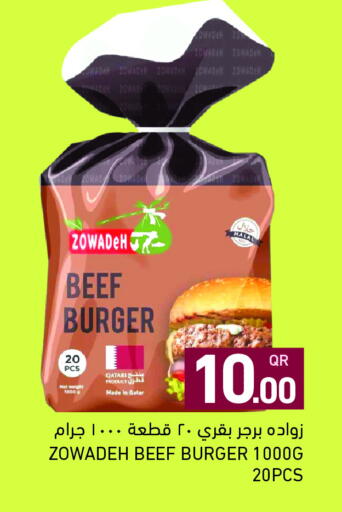 available at أسواق رامز in قطر - الدوحة