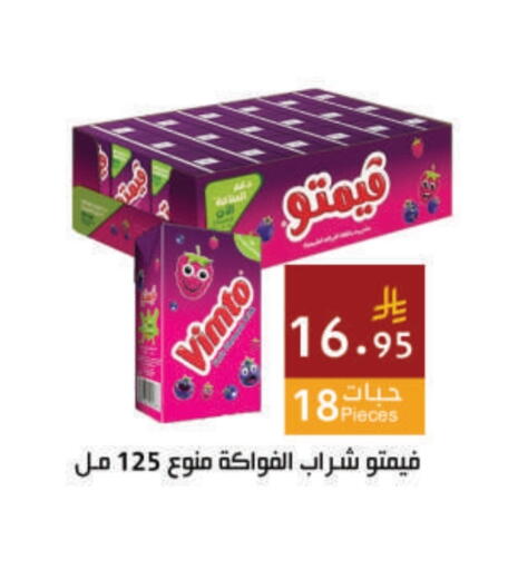 available at Hala Markets in KSA, Saudi Arabia, Saudi - Mecca