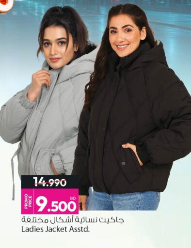 available at Ansar Gallery in Bahrain