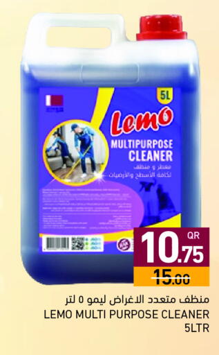 available at أسواق رامز in قطر - أم صلال