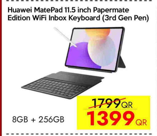 available at سيل بلاينت للهواتف in قطر - أم صلال