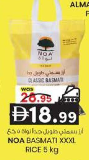 available at K.M Hypermarket in UAE - Abu Dhabi