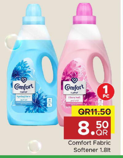 available at Family Food Centre in Qatar - Al Wakra