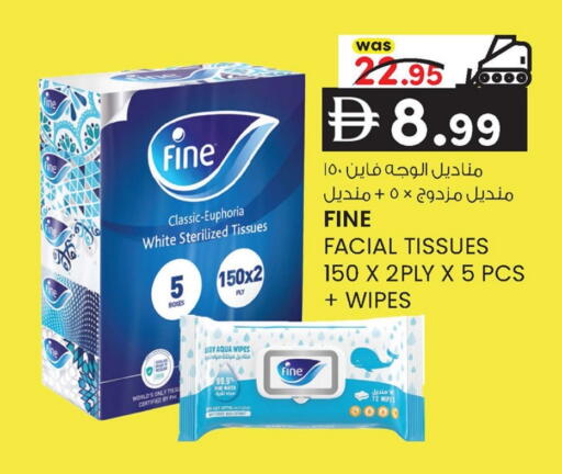 available at ك. الم. للتجارة in الإمارات العربية المتحدة , الامارات - أبو ظبي