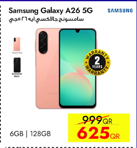 Peach available at iCONNECT  in Qatar - Al Khor