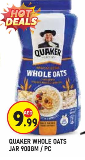 available at سنابل بني ياس in الإمارات العربية المتحدة , الامارات - ٱلْعَيْن‎