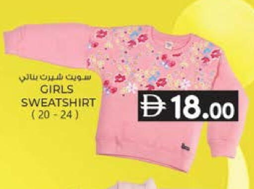 available at K M Trading  in UAE - Sharjah / Ajman