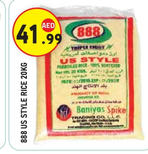 available at Baniyas Spike  in UAE - Abu Dhabi