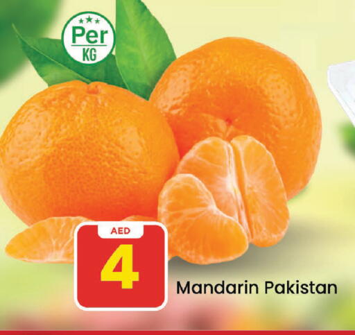 Mandarin from Pakistan available at Mark & Save in UAE - Sharjah / Ajman