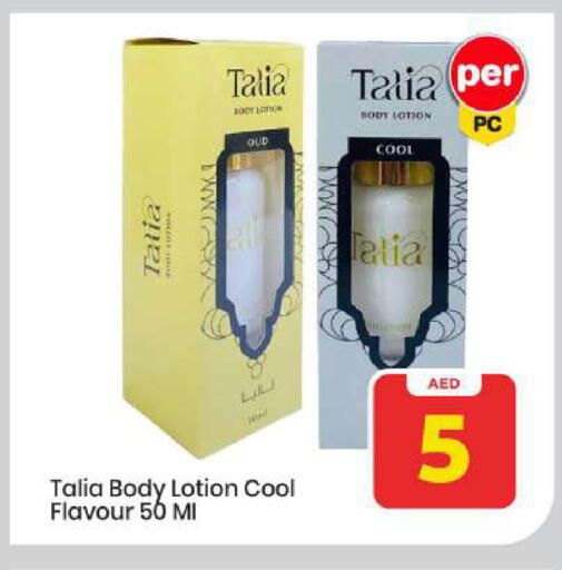 available at Mark & Save in UAE - Abu Dhabi