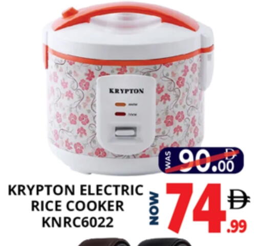 available at اكسبرس المدينة هايبرماركت in الإمارات العربية المتحدة , الامارات - أبو ظبي