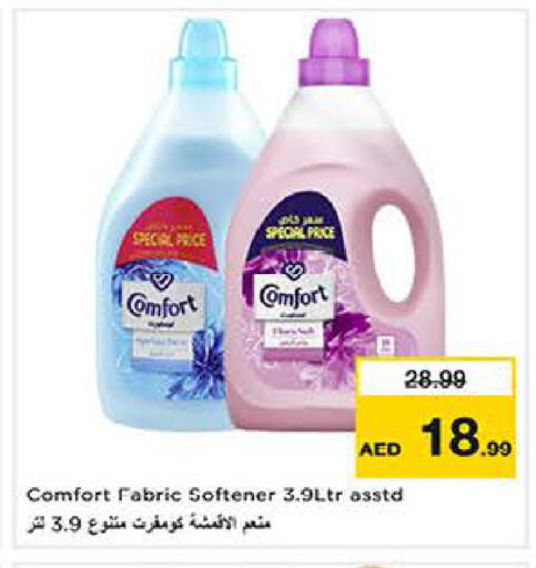 available at Last Chance  in UAE - Fujairah