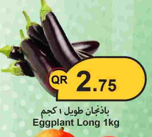 Eggplant available at احلى مارت in قطر - الريان