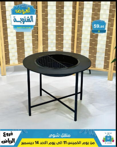 available at Al Hussain Top Up in KSA, Saudi Arabia, Saudi - Riyadh