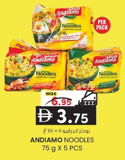 available at ك. إم. هايبرماركت in الإمارات العربية المتحدة , الامارات - أبو ظبي