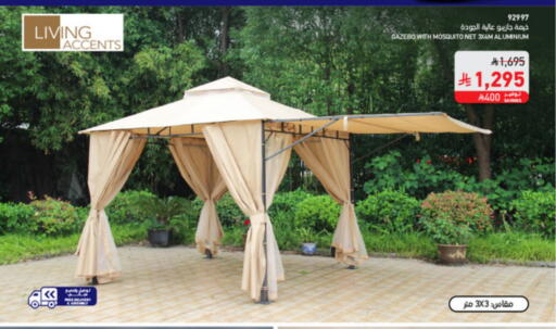 available at SACO in KSA, Saudi Arabia, Saudi - Al Khobar