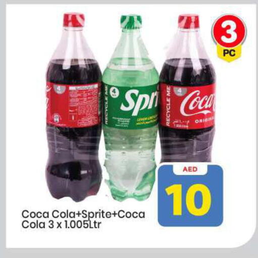 available at Mark & Save in UAE - Abu Dhabi