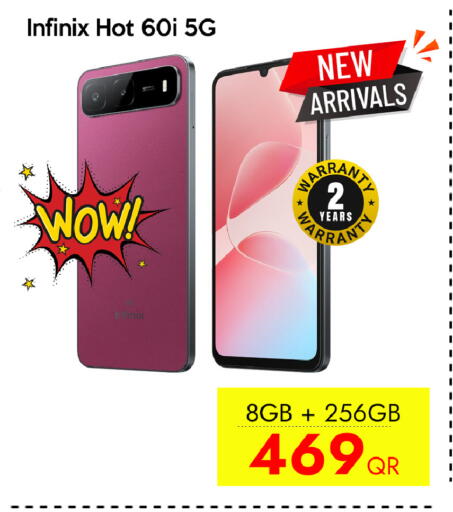 available at آي كونكت in قطر - الخور