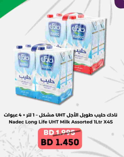 available at رويان ماركت in البحرين