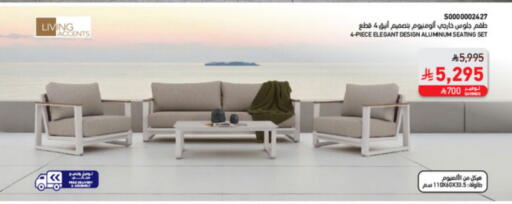 available at SACO in KSA, Saudi Arabia, Saudi - Al Khobar