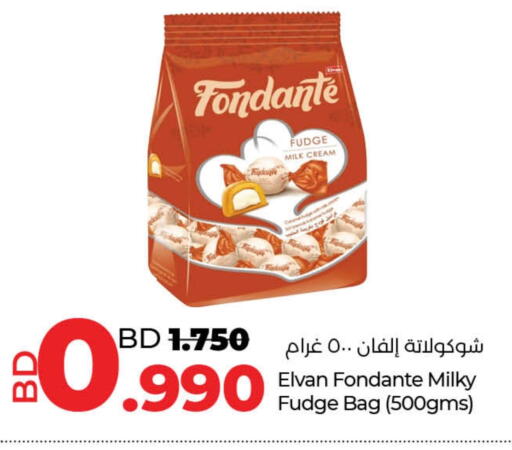 available at LuLu Hypermarket in Bahrain