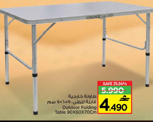 available at Sultan Center  in Oman - Muscat