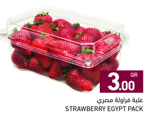 Strawberry from Egypt available at أسواق رامز in قطر - أم صلال