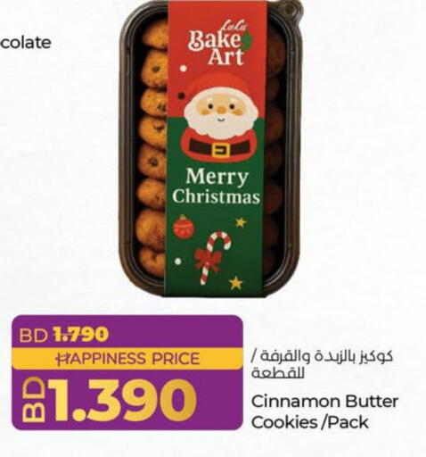Cinnamon available at لولو هايبر ماركت in البحرين