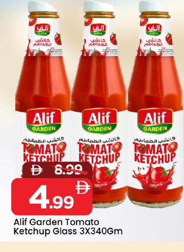 Tomato available at Mark & Save in UAE - Sharjah / Ajman