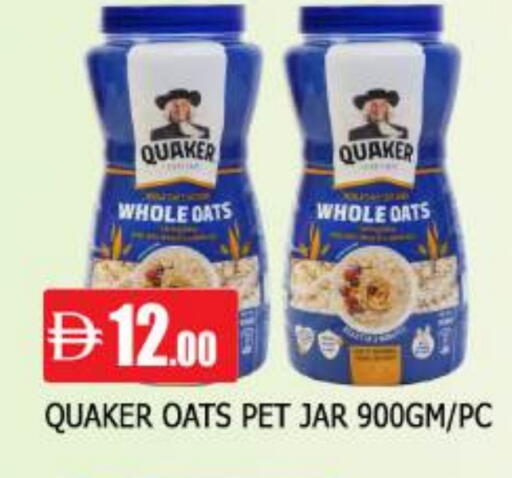 available at AL MADINA in UAE - Sharjah / Ajman