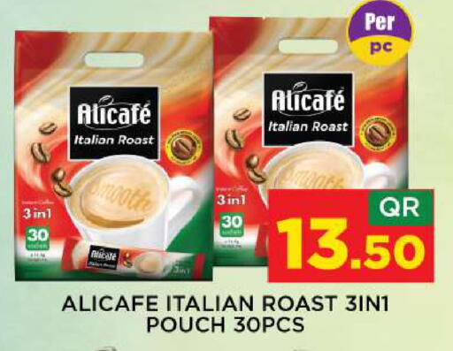 available at شوب اند سمايل هايبرماركت in قطر - الريان