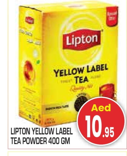 available at Baniyas Spike  in UAE - Abu Dhabi