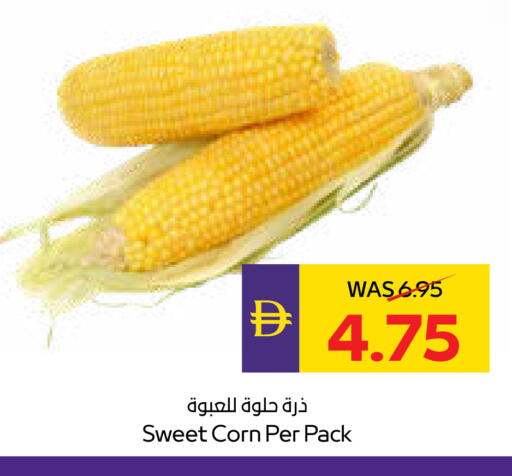 available at ADCOOP in UAE - Ras al Khaimah