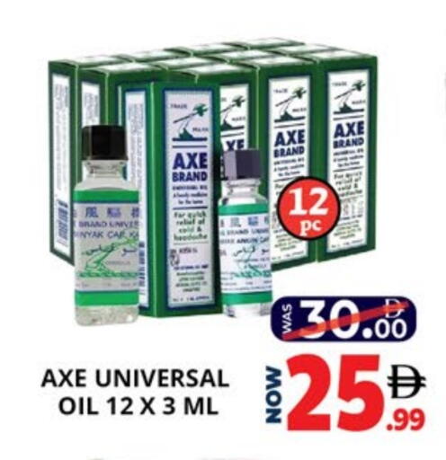 available at EXPRESS AL MADEENA HYPERMARKET LLC in UAE - Abu Dhabi