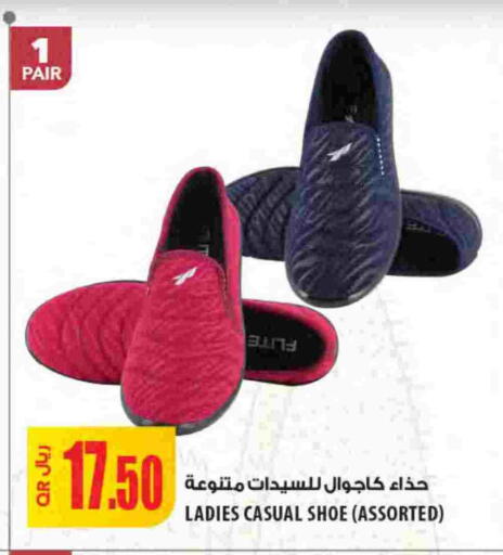 available at شركة الميرة للمواد الاستهلاكية in قطر - الشحانية