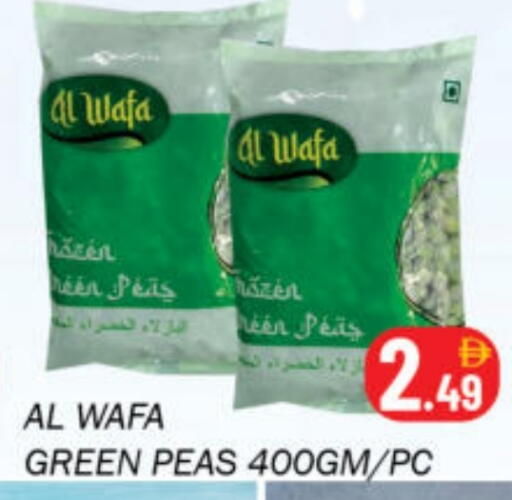 Peas available at Souk Al Mubarak Hypermarket in UAE - Sharjah / Ajman