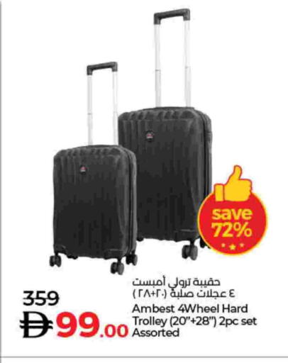 available at Lulu Hypermarket in UAE - Dubai