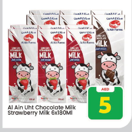 Strawberry available at Mark & Save in UAE - Sharjah / Ajman