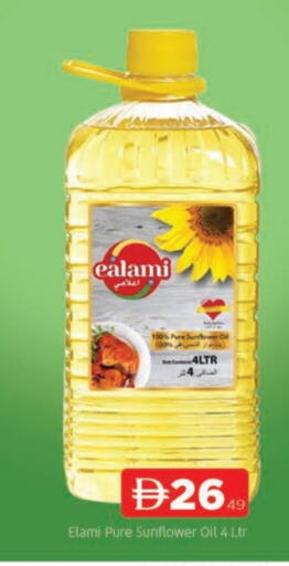 available at المدينة in الإمارات العربية المتحدة , الامارات - الشارقة / عجمان