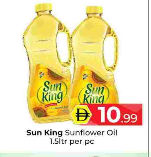 available at Mubarak Hypermarket Sharjah in UAE - Sharjah / Ajman