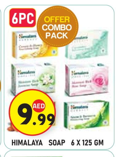 available at Baniyas Spike  in UAE - Abu Dhabi