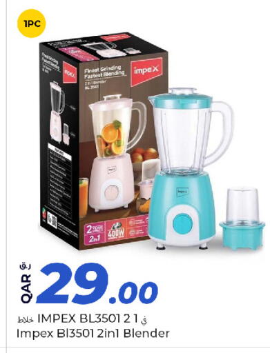 available at روابي هايبرماركت in قطر - الشمال