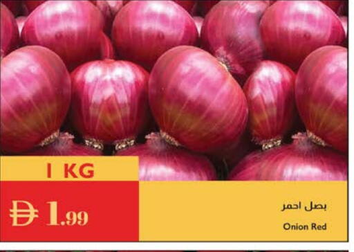 Onion available at Istanbul Supermarket in UAE - Abu Dhabi