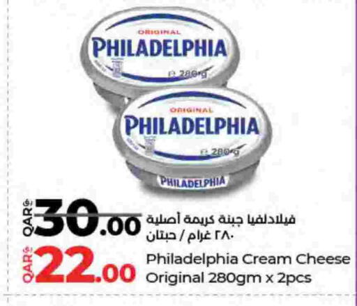 available at لولو هايبرماركت in قطر - الشحانية