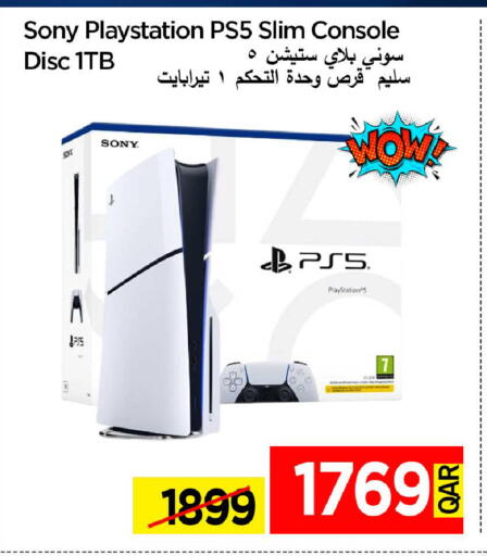 available at آي كونكت in قطر - الخور