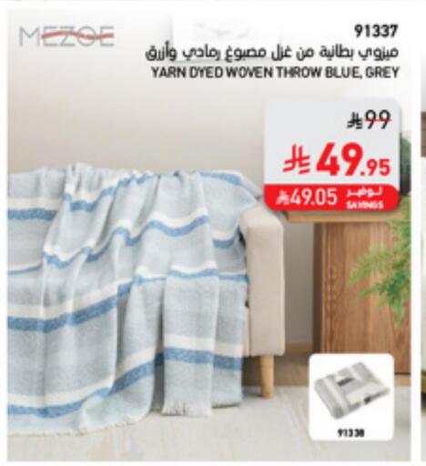 available at ساكو in مملكة العربية السعودية, السعودية, سعودية - الطائف