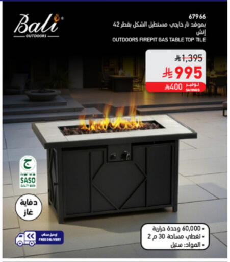 available at ساكو in مملكة العربية السعودية, السعودية, سعودية - تبوك