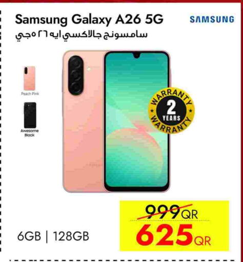 Peach available at CELL PLANET PHONES in Qatar - Al Khor