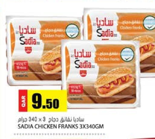 available at جراند هايبرماركت in قطر - الوكرة