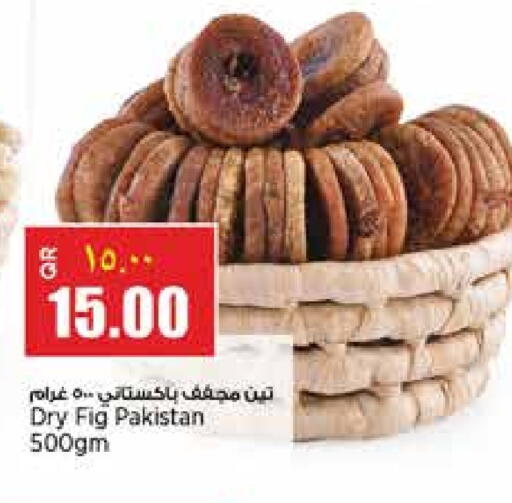 Fig available at ريتيل مارت in قطر - أم صلال